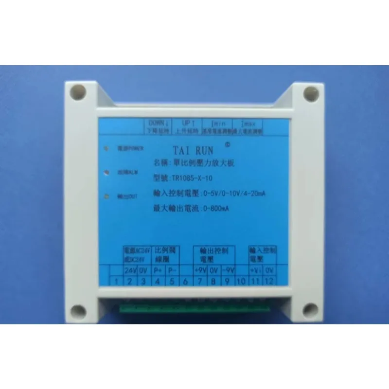 TAIRUN Proportional Valve A-mplifier TR-1085 Proportional Valve Controller. H-ydraulic Valve Control Board
TAIRUN Proportional Valve A-mplifier TR-1085 Proportional Valve Controller. H-ydraulic Valve Control Board