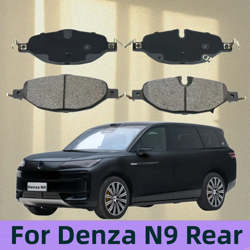 For Denza N9 Rear Brake Pads/Car Parts QT80003
For Denza N9 Rear Brake Pads/Car Parts QT80003