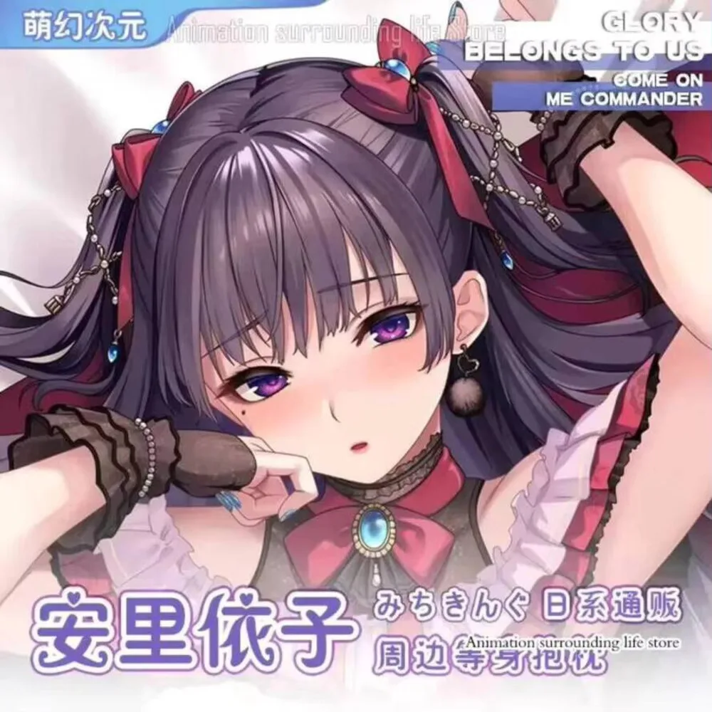 Shion Dakimakura Michiking Sexy Pillowcase Anime Taimanin Hugging Otaku Body Male Female Fullbody Pillow Cover Case
Shion Dakimakura Michiking Sexy Pillowcase Anime Taimanin Hugging Otaku Body Male Female Fullbody Pillow Cover Case