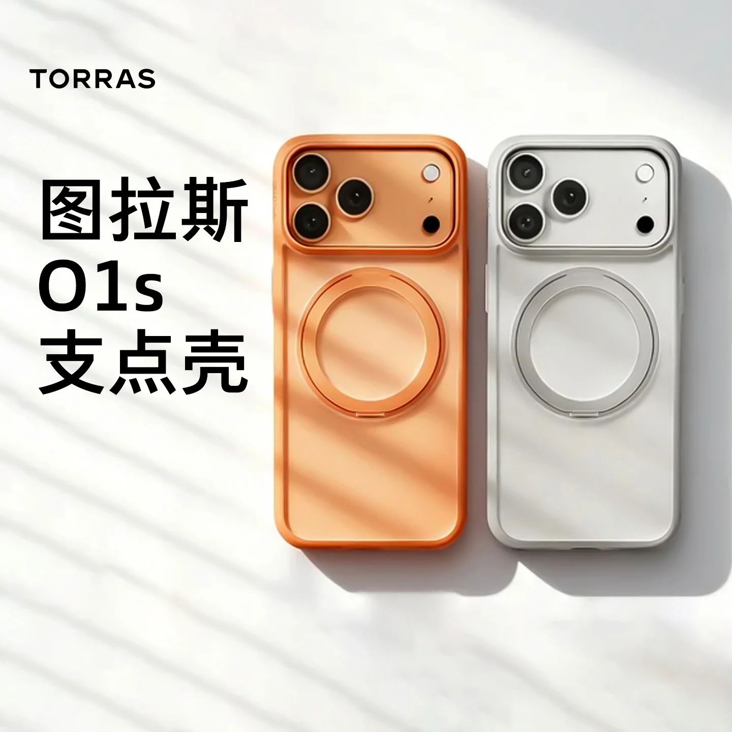 TORRAS 360 Rotating Magnetic Mount for IPhone 17 Pro Max Case with MagSafe, Military-Grade Anti-drop Protective Case
TORRAS 360 Rotating Magnetic Mount for IPhone 17 Pro Max Case with MagSafe, Military-Grade Anti-drop Protective Case