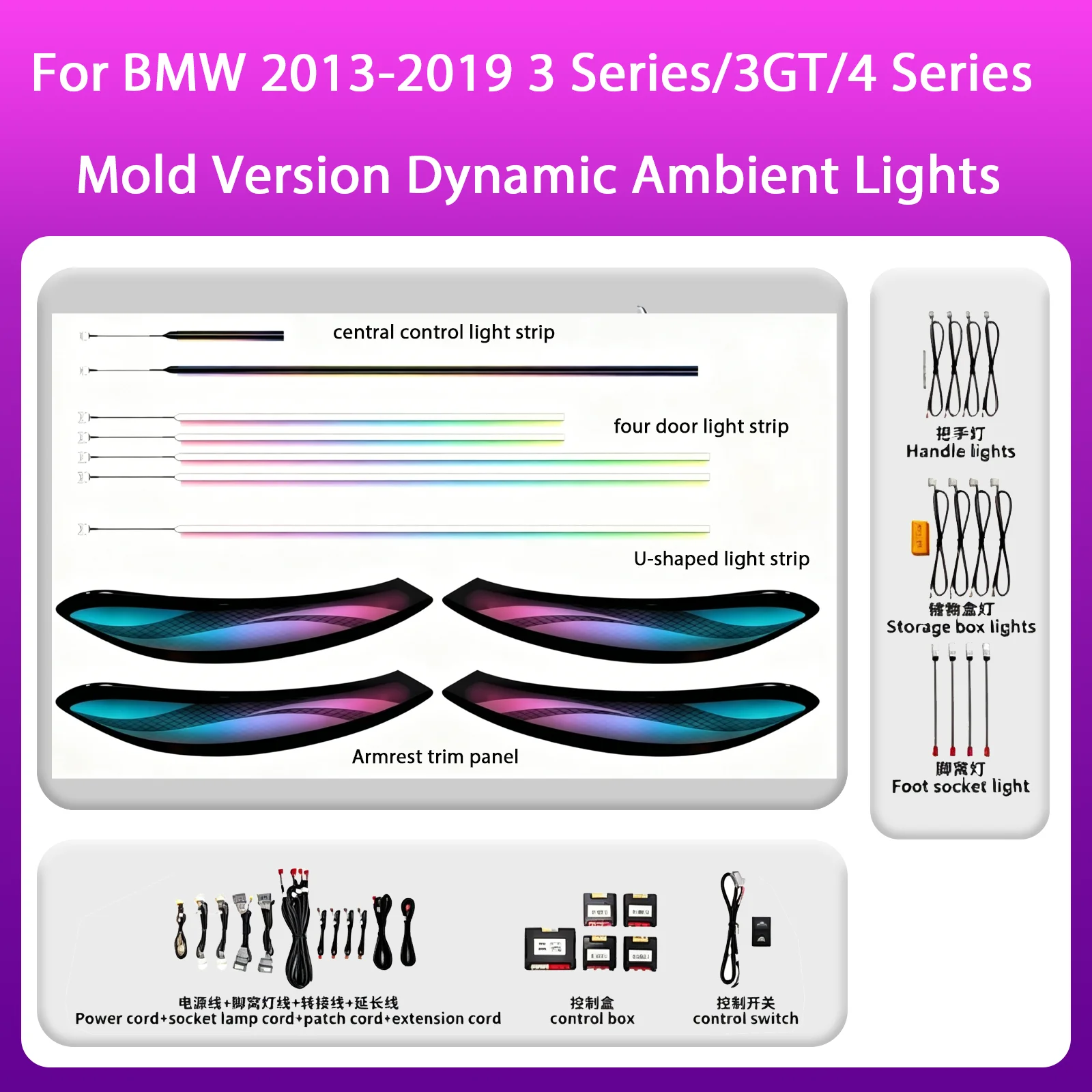 For BMW F30 F35 F31 F80 F34 F32 F33 F36 F82 Ambient Light Dashboard Decorative Air Vent LED Atmosphere Lamp illuminated Strips
For BMW F30 F35 F31 F80 F34 F32 F33 F36 F82 Ambient Light Dashboard Decorative Air Vent LED Atmosphere Lamp illuminated Strips