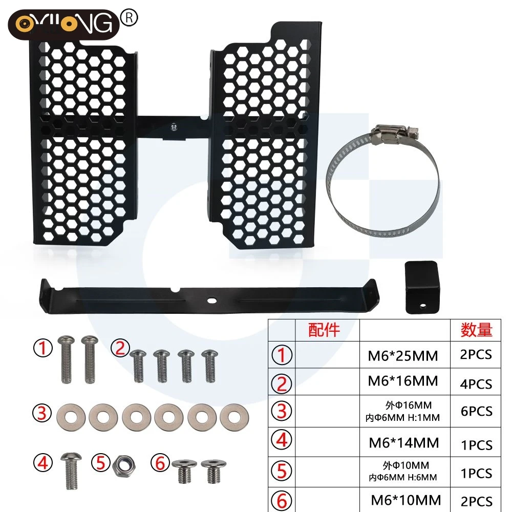 For 400 EXC 4 Stroke / 450 525 EXC 4-Stroke / 250 SX 2004 2005 2006 2007 Motorcycle Radiator Grille Cover Radiator Guard Protect
For 400 EXC 4 Stroke / 450 525 EXC 4-Stroke / 250 SX 2004 2005 2006 2007 Motorcycle Radiator Grille Cover Radiator Guard Protect