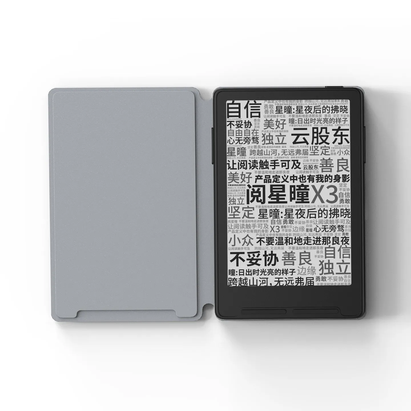E-book Reader Case for XTEINK X3 Magnetic Flip Protective Case Anti-drop Collision PU Material XTEINK X3 Shell Accessories Gift
E-book Reader Case for XTEINK X3 Magnetic Flip Protective Case Anti-drop Collision PU Material XTEINK X3 Shell Accessories Gift