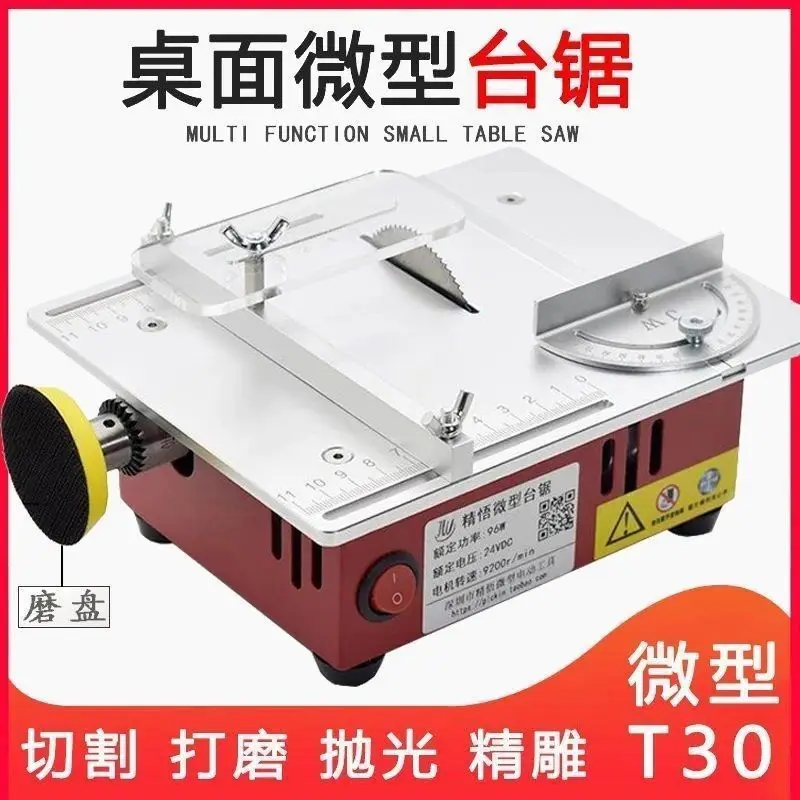 Woodworking Miniature Table Saw Small Push Saw Multifunctional Chainsaw Top Precision Saw Machine
Woodworking Miniature Table Saw Small Push Saw Multifunctional Chainsaw Top Precision Saw Machine