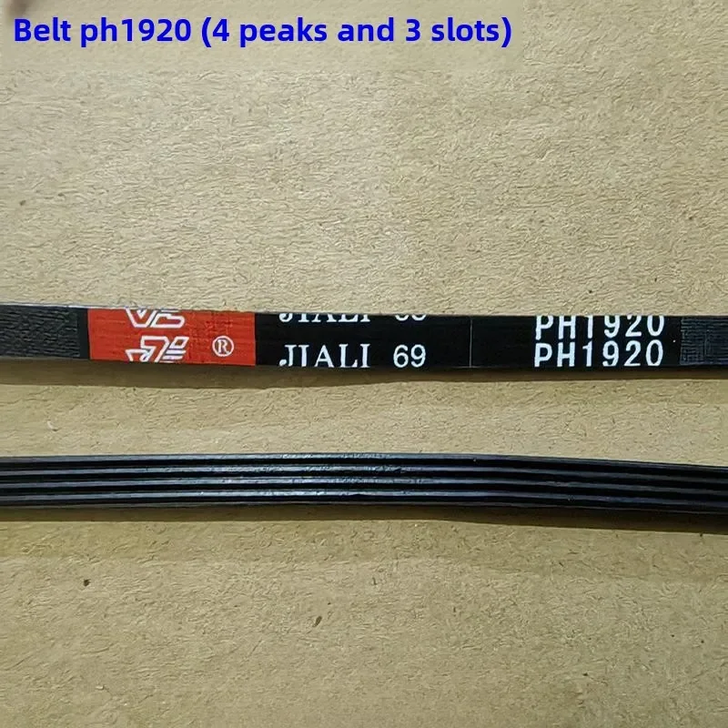 1Pc suitable for Rongshida Panasonic Galanz Dryer Belt PH1920 Drive Belt
1Pc suitable for Rongshida Panasonic Galanz Dryer Belt PH1920 Drive Belt