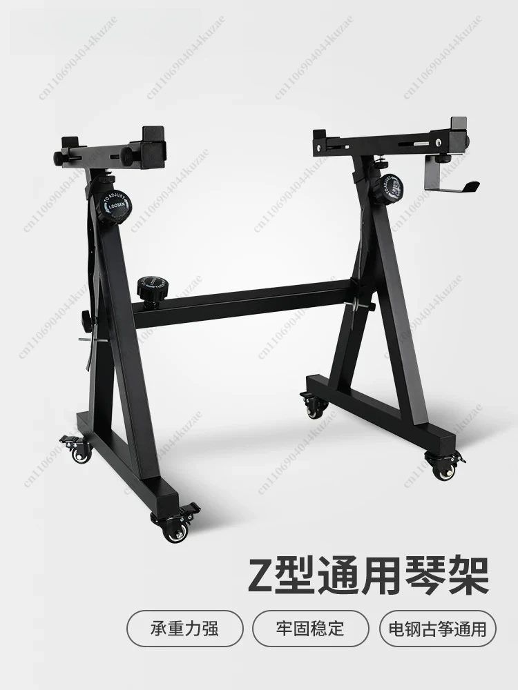 Universal Z-shaped Adjustable Bracket, Fit 61/88-key Electric Piano, Electronic Organ and Guzheng with Height Adjustment Design
Universal Z-shaped Adjustable Bracket, Fit 61/88-key Electric Piano, Electronic Organ and Guzheng with Height Adjustment Design