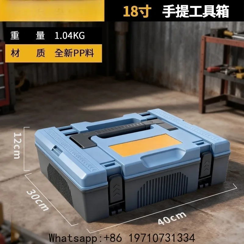 Tool Storage Box Hardware Large Industrial Grade Household Storage Box Portable
Tool Storage Box Hardware Large Industrial Grade Household Storage Box Portable