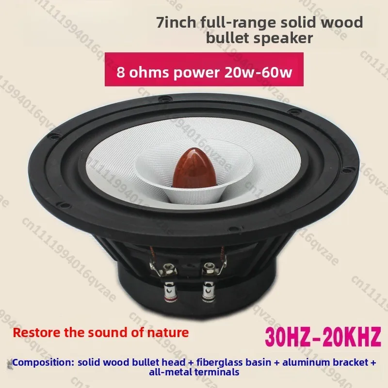 Full-range Speaker 7-inch 6.5-inch 8-inch Monitor Speaker
Full-range Speaker 7-inch 6.5-inch 8-inch Monitor Speaker
