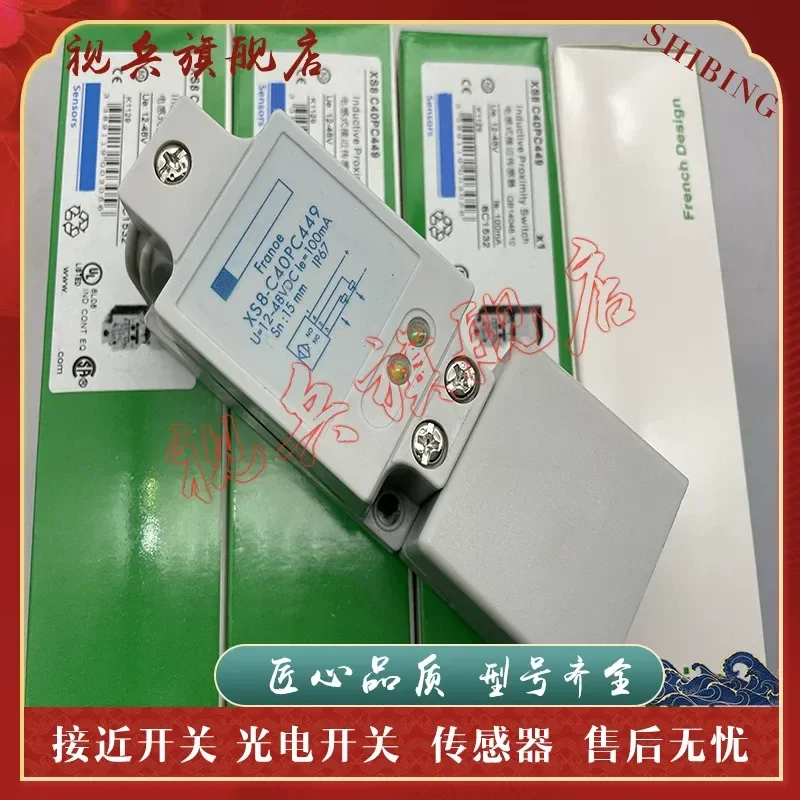 New in Stock Proximity Switch Sensor for XS7-C40NC449 XS7C40NC449 with Quality Assurance
New in Stock Proximity Switch Sensor for XS7-C40NC449 XS7C40NC449 with Quality Assurance