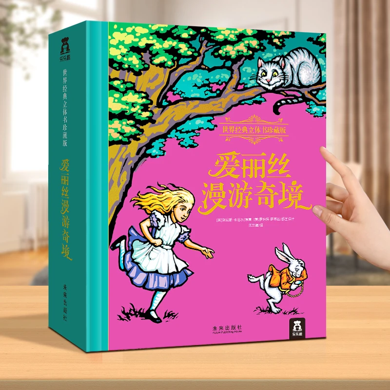 Alice in Wonderland 3D Pop-up Book Collector's Edition Commemorative Fairy Tale Book for Children Aged 3-99 and Over
Alice in Wonderland 3D Pop-up Book Collector's Edition Commemorative Fairy Tale Book for Children Aged 3-99 and Over