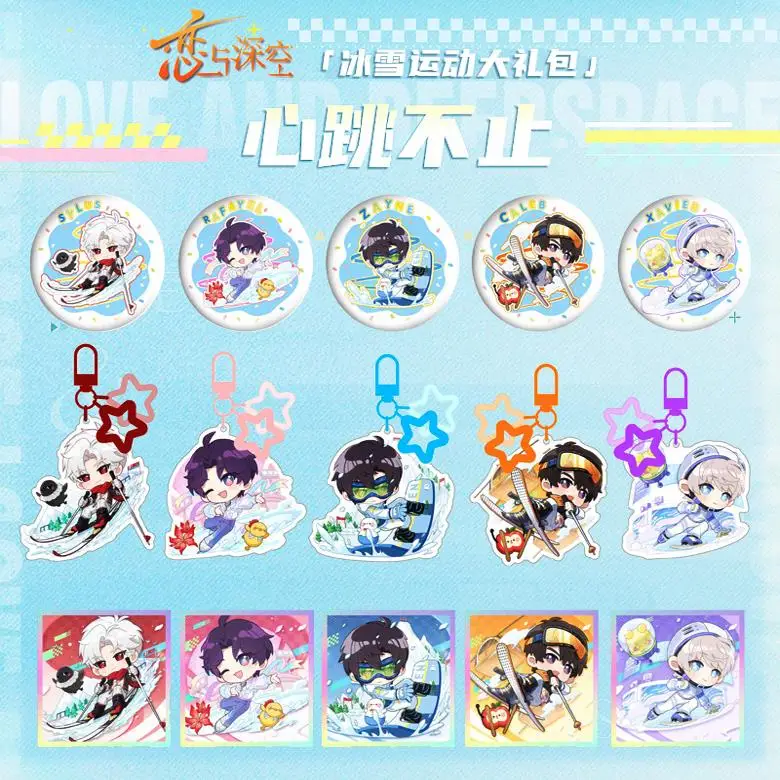 Anime Love and Deepspace Rafayel Xavier Sylus Caleb Zayne Cosplay Double Flash Pin Badge Keychain Pendant Colored Paper
Anime Love and Deepspace Rafayel Xavier Sylus Caleb Zayne Cosplay Double Flash Pin Badge Keychain Pendant Colored Paper