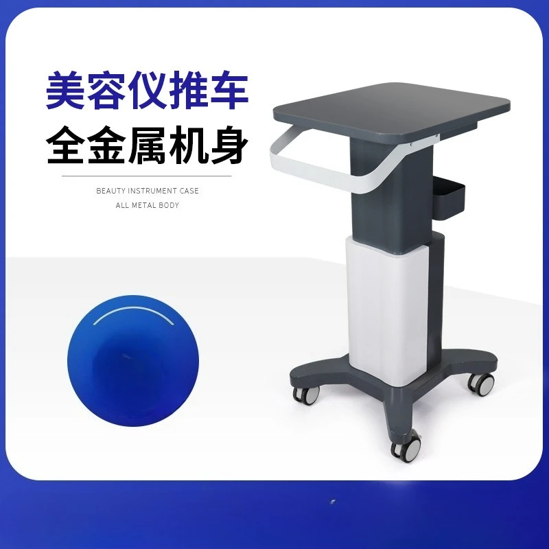 Beauty salon multifunctional cart Instrument rack Small bubble eyebrow washing machine base
Beauty salon multifunctional cart Instrument rack Small bubble eyebrow washing machine base