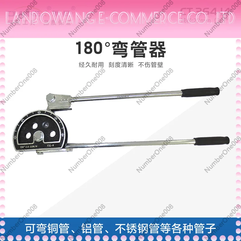 CT-364-14 Lever Pipe Bender 22mm Copper Pipe Stainless Steel Pipe Bender, Bender Manufacturer
CT-364-14 Lever Pipe Bender 22mm Copper Pipe Stainless Steel Pipe Bender, Bender Manufacturer