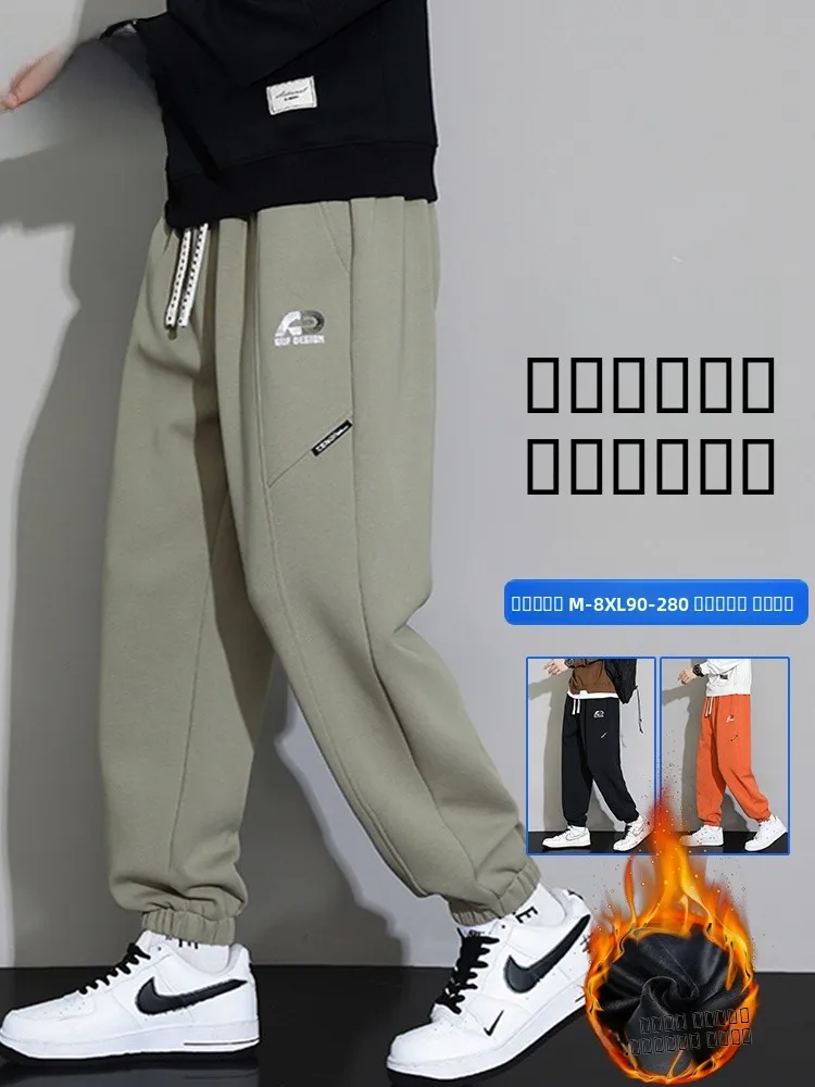 Мужские повседневные брюки MoChao American Sle больших размеров, осенне-зимние спортивные штаны на флисовой подкладке, длинные брюки для полных мужчин
Мужские повседневные брюки MoChao American Sle больших размеров, осенне-зимние спортивные штаны на флисовой подкладке, длинные брюки для полных мужчин