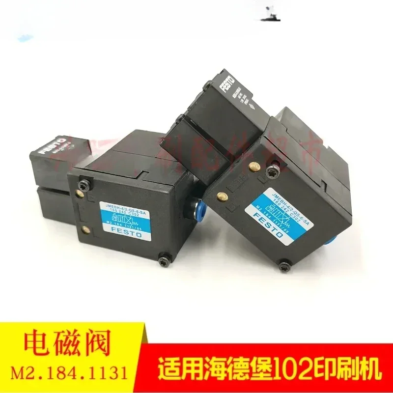 Suitable for CD102SM102 printing machine receiving paper separator solenoid valve M2.184.1131
Suitable for CD102SM102 printing machine receiving paper separator solenoid valve M2.184.1131