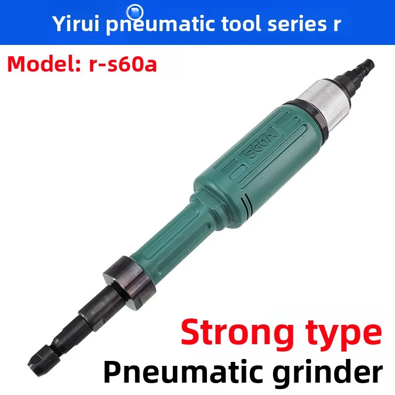 Yi Rui R-S60A Powerful Wind Mill, Pneumatic Engraving Mill, Grinding and Polishing 6mm Straight Mill, Grinding Wheel Machine