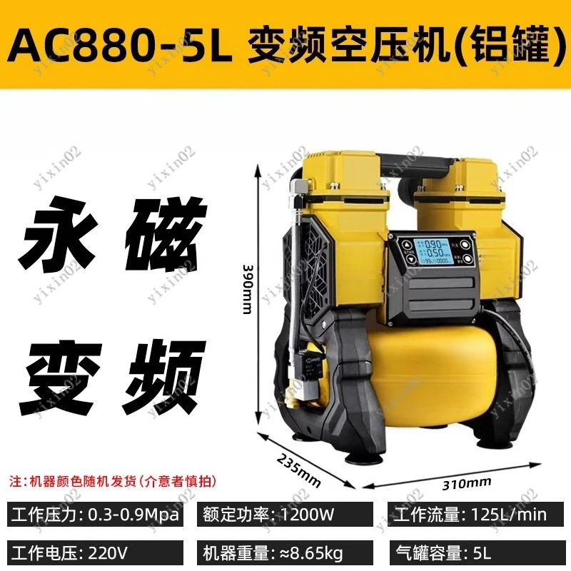 220V Brushless Oil-Free Silent Air Compressor High Pressure Air Pump for Woodworking And Spray Painting
220V Brushless Oil-Free Silent Air Compressor High Pressure Air Pump for Woodworking And Spray Painting
