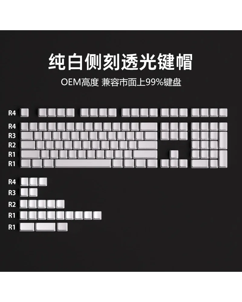 Keycap OEM height 131 small full set ABS gradual change infection personality mechanical keyboard keycap PBT
Keycap OEM height 131 small full set ABS gradual change infection personality mechanical keyboard keycap PBT