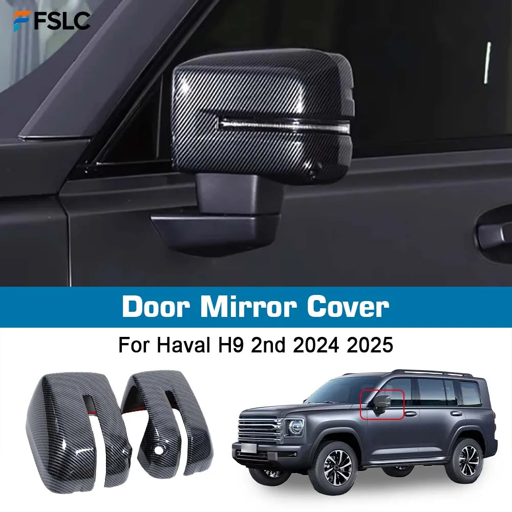 ⭐ Оригинальный ⭐ Накладки на зеркала заднего вида для Haval H9 II (2024-2025), матовые черные, глянцевые черные, под карбон, аксессуары для тюнинга автомобиля
⭐ Оригинальный ⭐ Накладки на зеркала заднего вида для Haval H9 II (2024-2025), матовые черные, глянцевые черные, под карбон, аксессуары для тюнинга автомобиля