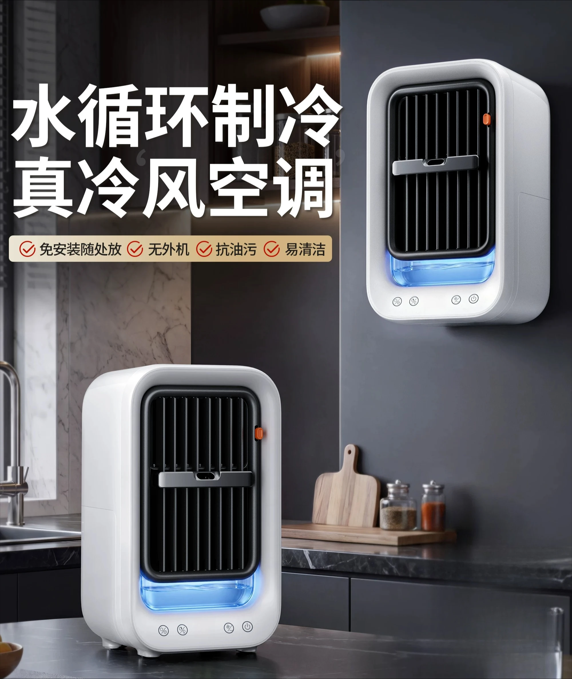 Small Ice Mist Cooling Fan Portable Mini Air Cooler Cooling Gadget For Kitchen Bedroom Use
Small Ice Mist Cooling Fan Portable Mini Air Cooler Cooling Gadget For Kitchen Bedroom Use