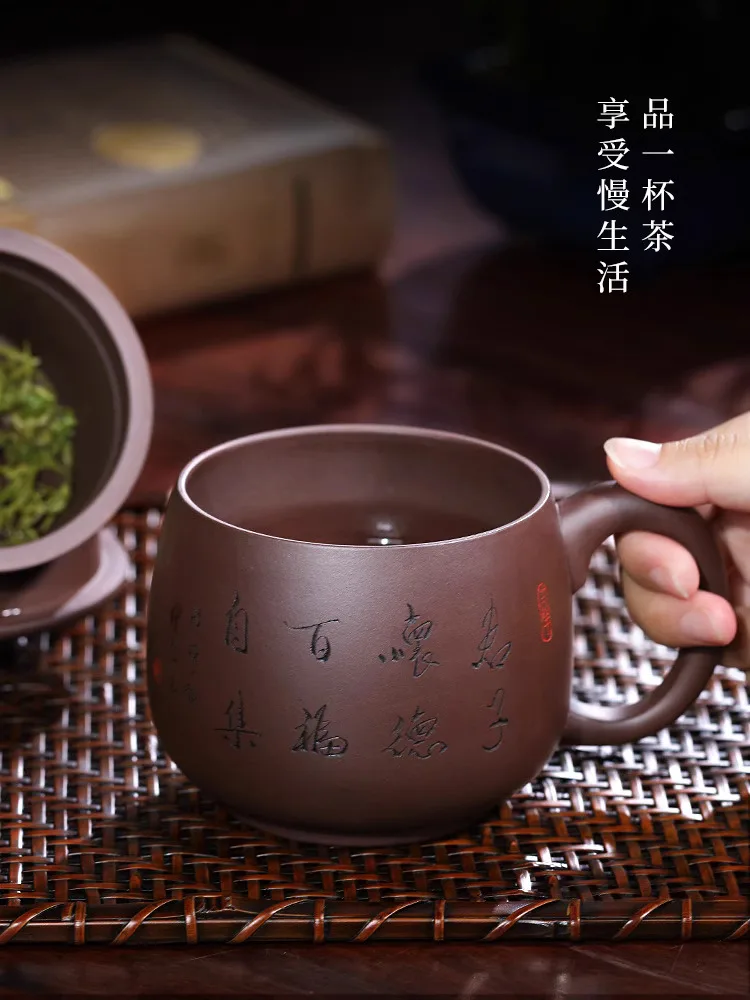 Gift Large Capacity Yi Purple Clay Cup With Filter, Personal Tea Set, Separation, Men's Office
Gift Large Capacity Yi Purple Clay Cup With Filter, Personal Tea Set, Separation, Men's Office