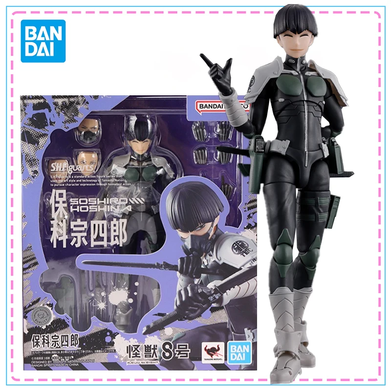 Bandai S.H.Figuarts Kaiju No. 8 Soshiro Hoshina Collection Action Figure Genuine SHF Model Kit Joints Movable Model Toys Gifts
Bandai S.H.Figuarts Kaiju No. 8 Soshiro Hoshina Collection Action Figure Genuine SHF Model Kit Joints Movable Model Toys Gifts