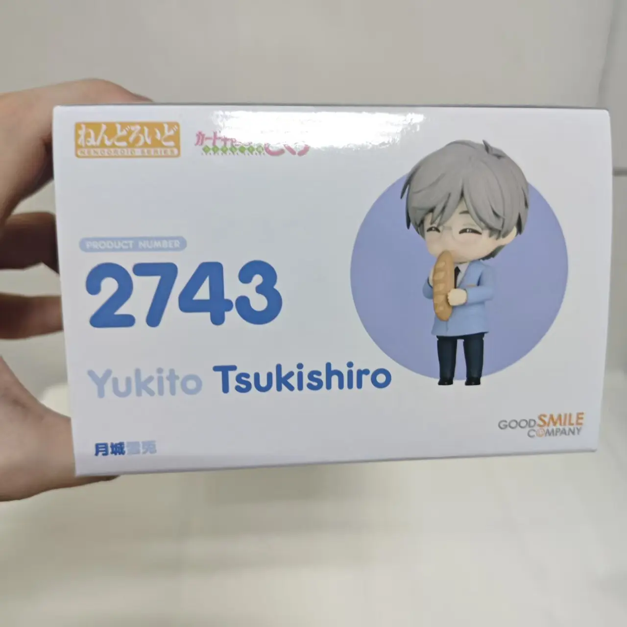 Фигурки-эмодзи Cardcaptor Sakura: Киномото Тоя и Цукиширо Юкито, сменные, оригинальные
Фигурки-эмодзи Cardcaptor Sakura: Киномото Тоя и Цукиширо Юкито, сменные, оригинальные