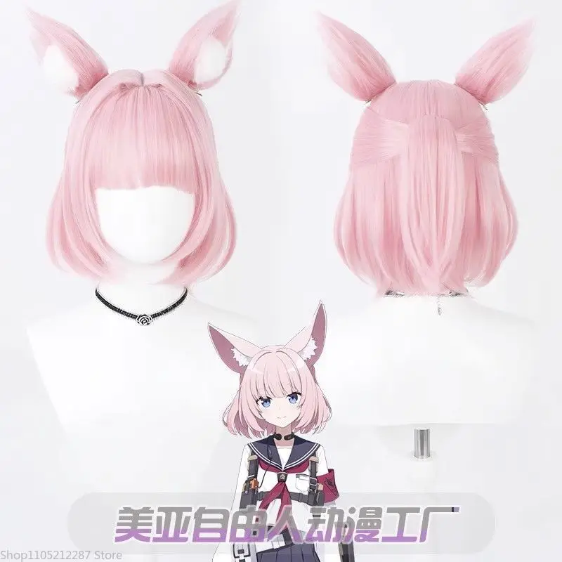 Синий архив Нико, парик для косплея, хвост, аниме, игра, костюм для ролевых игр, реквизит, парики, синтетические волосы, термостойкое волокно
Синий архив Нико, парик для косплея, хвост, аниме, игра, костюм для ролевых игр, реквизит, парики, синтетические волосы, термостойкое волокно