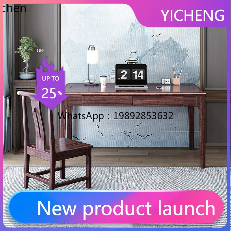 LYY Modern New Chinese Solid Wood Desk Home Simple Study Furniture Desk Computer Single Table
LYY Modern New Chinese Solid Wood Desk Home Simple Study Furniture Desk Computer Single Table