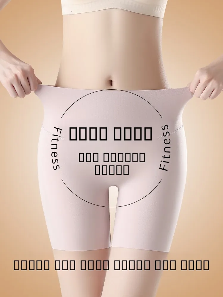 Женские шорты с высокой талией из ледяного шелка, нейлона и спандекса, с защитой от скатывания, для бега и фитнеса, нижнее белье
Женские шорты с высокой талией из ледяного шелка, нейлона и спандекса, с защитой от скатывания, для бега и фитнеса, нижнее белье