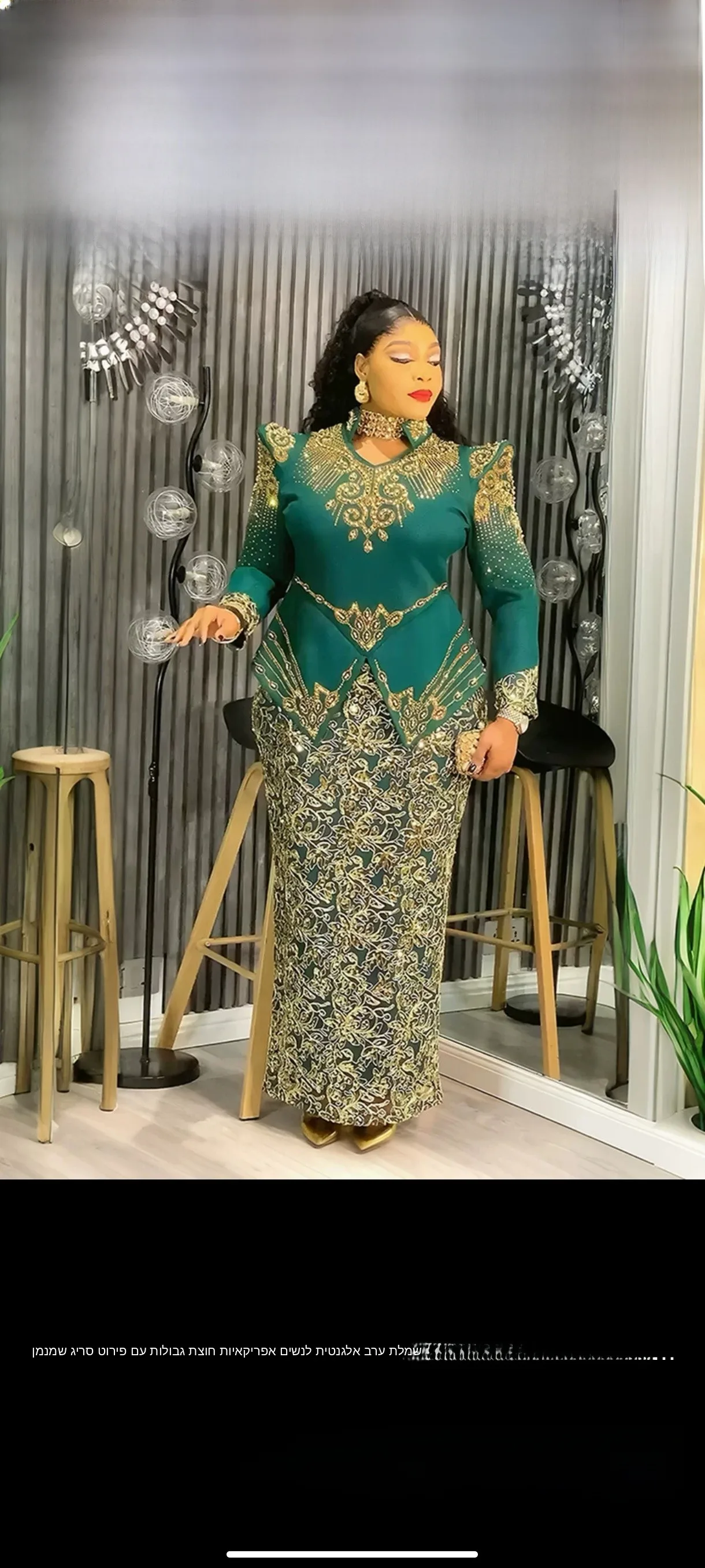 Elegant African Women's Dress Cross-Border Fashionable Embroidered Slim Fit Bodycon Skirt with Thick Rope 3D Stitching
Elegant African Women's Dress Cross-Border Fashionable Embroidered Slim Fit Bodycon Skirt with Thick Rope 3D Stitching