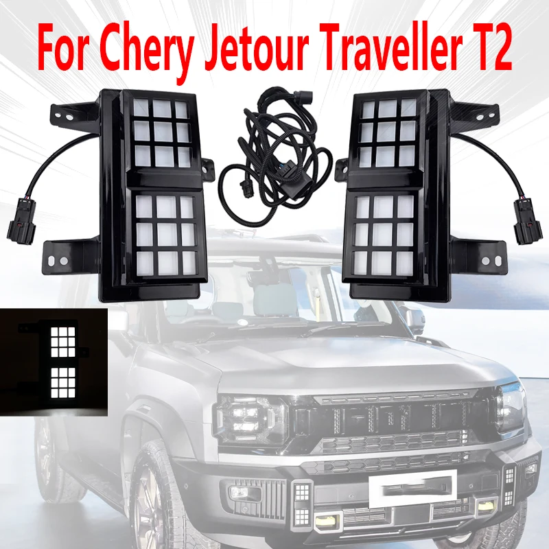 Auto Parts Front Bumper Fog Light Assembly Daytime Running Light Car Exterior Decorative Fog Light For Chery Jetour Traveller T2
Auto Parts Front Bumper Fog Light Assembly Daytime Running Light Car Exterior Decorative Fog Light For Chery Jetour Traveller T2