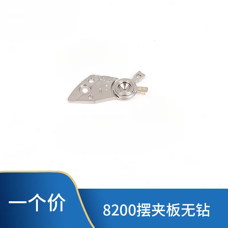 Trendy Exquisite Fashionable Watch Accessories Suitable for 8200 Movement Swing Clamp Plate Watch Repair Parts Balance Bridge
Trendy Exquisite Fashionable Watch Accessories Suitable for 8200 Movement Swing Clamp Plate Watch Repair Parts Balance Bridge