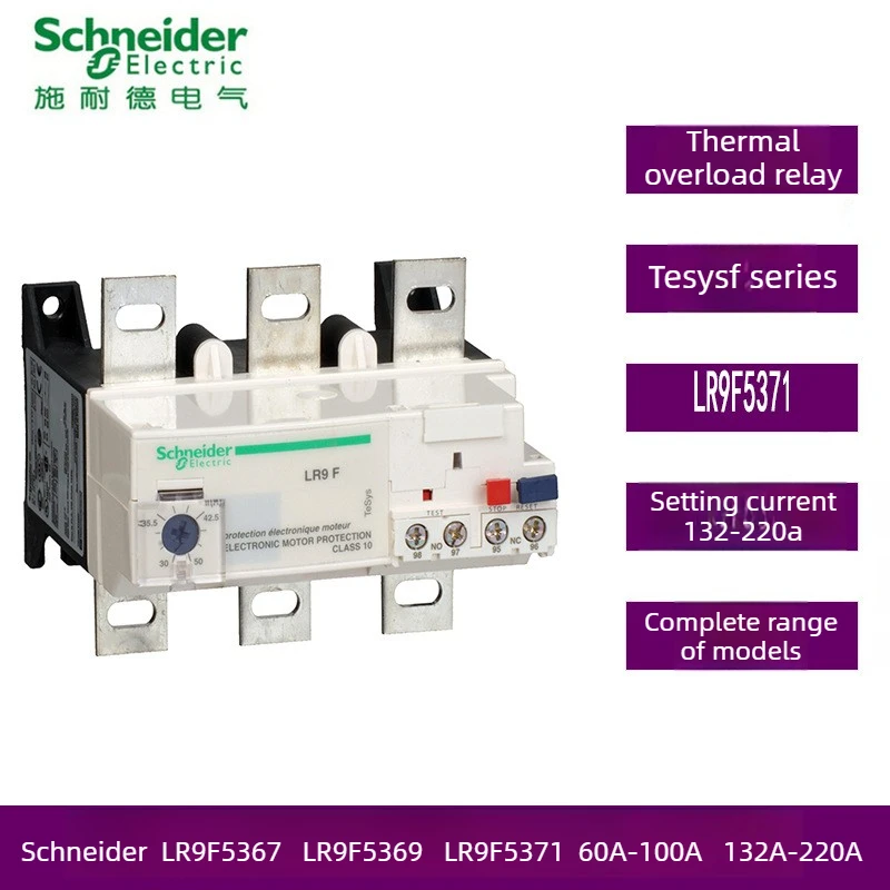 Schneider LR9F Electronic Thermal Overload Relays LR9F5367 LR9F5369 LR9F5371 for Multiple Rated Currents 132A - 220A 90A - 150A
Schneider LR9F Electronic Thermal Overload Relays LR9F5367 LR9F5369 LR9F5371 for Multiple Rated Currents 132A - 220A 90A - 150A