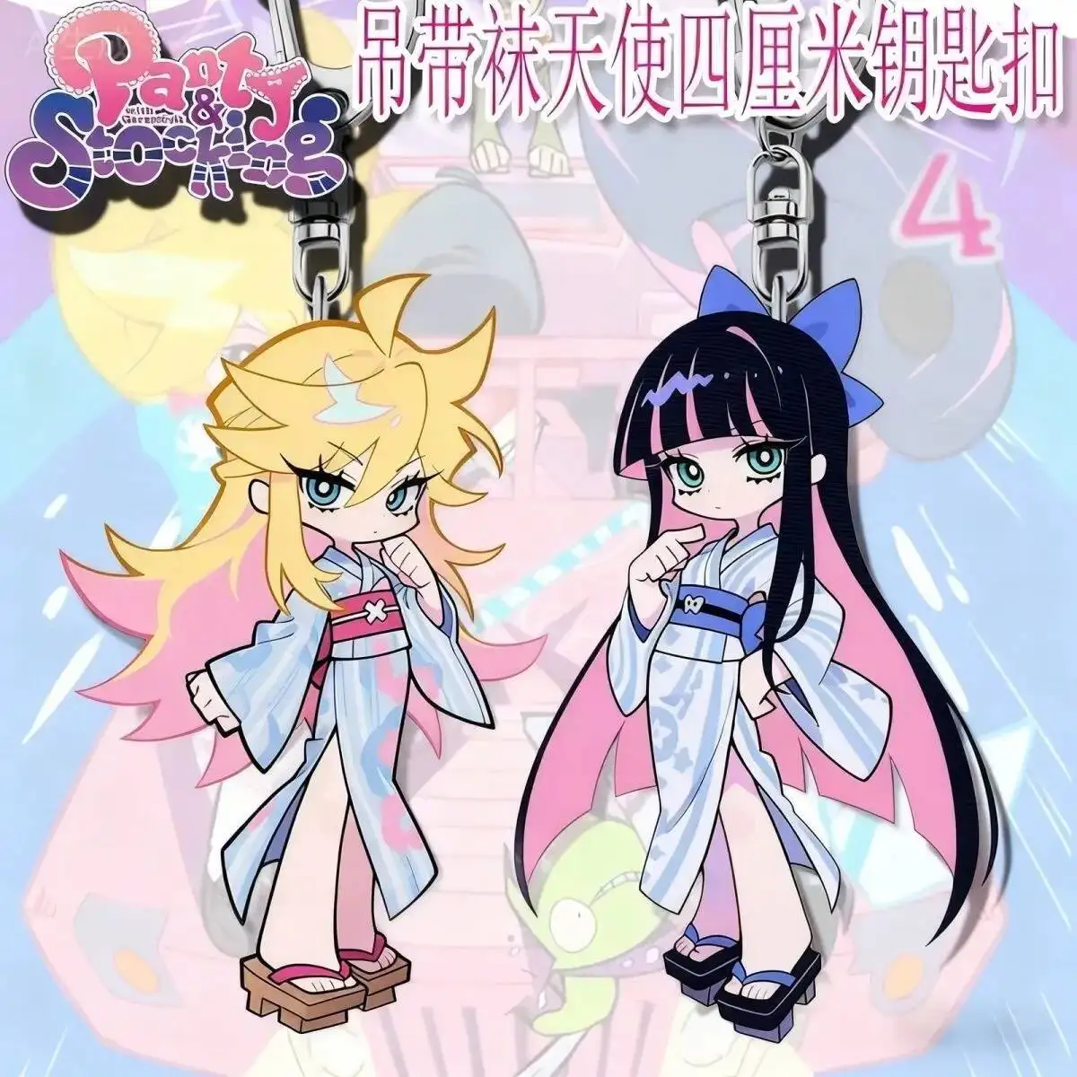 Panty & Stocking With Garterbelt Cosplay Cartoon Acrylic Pendant Keychain Anime Acg Decoration Figure Accessories Gift
Panty & Stocking With Garterbelt Cosplay Cartoon Acrylic Pendant Keychain Anime Acg Decoration Figure Accessories Gift