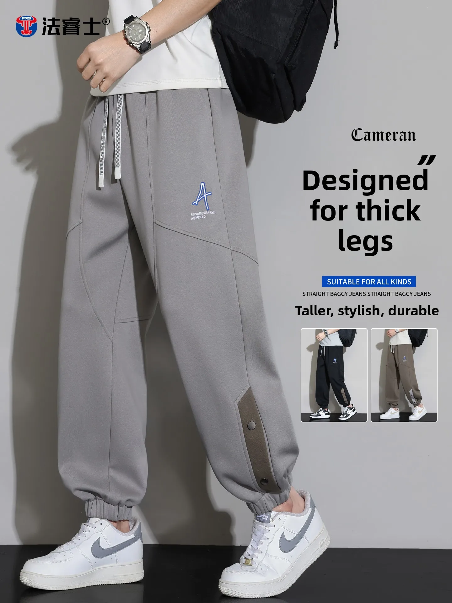 ey Men's Sweatpants Spring Autumn Loose Cuffed plus Size Fat Person Embroidery Sports Casual Trousers Youth Faion Brand
ey Men's Sweatpants Spring Autumn Loose Cuffed plus Size Fat Person Embroidery Sports Casual Trousers Youth Faion Brand