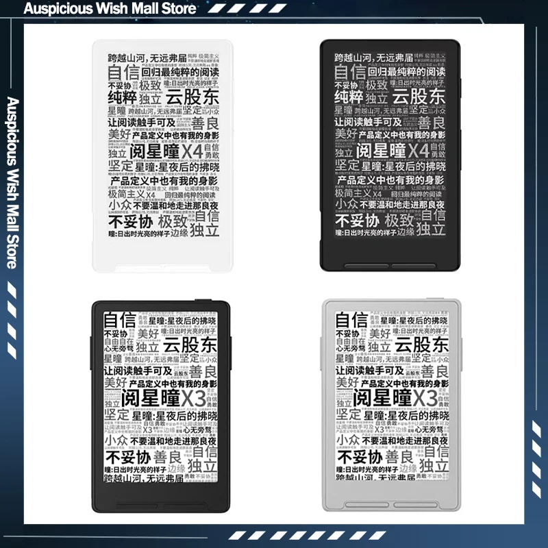 XTEINK X4/X3 Magnetic Portable E Ink Reader Ultra Thin 4 3 Inch Small Screen Electronic Paper Reader Home Outdoor Daily Reading
XTEINK X4/X3 Magnetic Portable E Ink Reader Ultra Thin 4 3 Inch Small Screen Electronic Paper Reader Home Outdoor Daily Reading