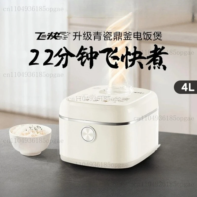 Rice cooker household 4 liters large capacity non-stick multi-function fast rice cooking machine small rice cooker
Rice cooker household 4 liters large capacity non-stick multi-function fast rice cooking machine small rice cooker