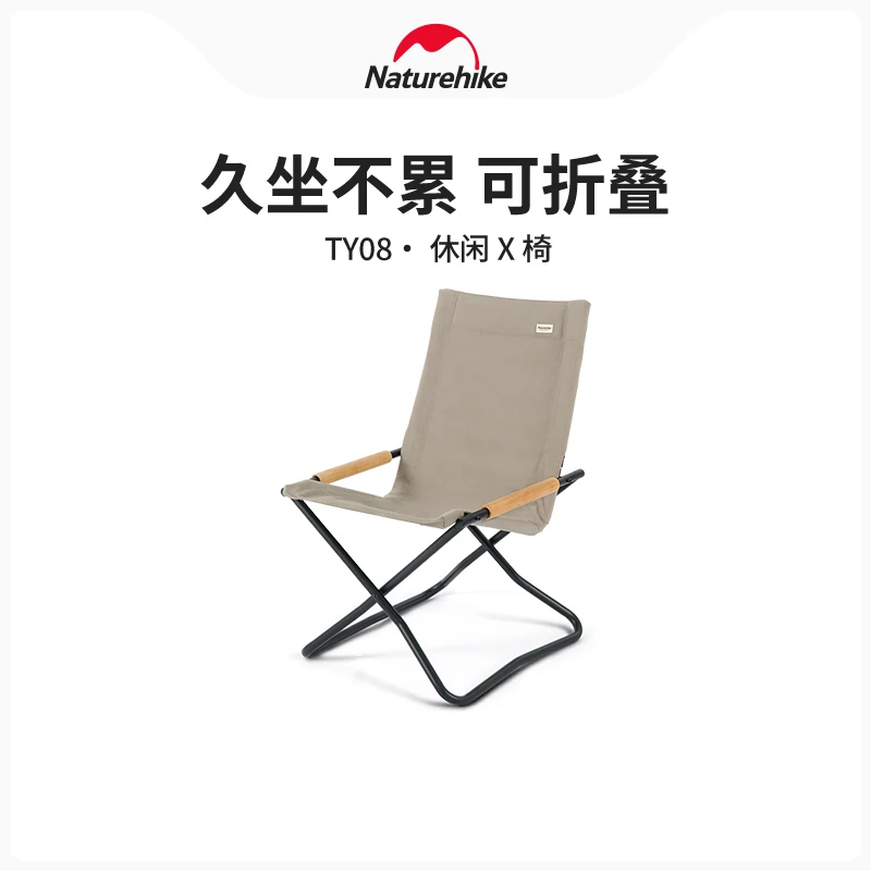 Naturehike Outdoor Camping Portable Comfortable Leisure X Chair Backrest Foldable S Fishing Beach Chair
Naturehike Outdoor Camping Portable Comfortable Leisure X Chair Backrest Foldable S Fishing Beach Chair