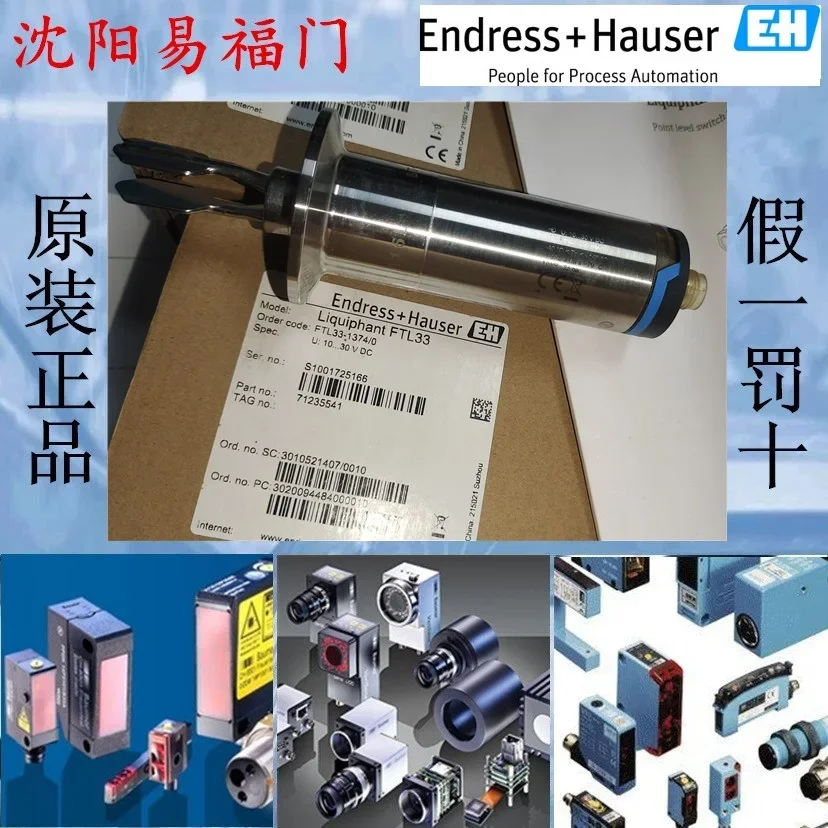 2025.4E+H FTL33-1374/0, FTL33-AA4M3AB3CJ In Stock, Brand New And Genuine, With A One-year Warranty
2025.4E+H FTL33-1374/0, FTL33-AA4M3AB3CJ In Stock, Brand New And Genuine, With A One-year Warranty