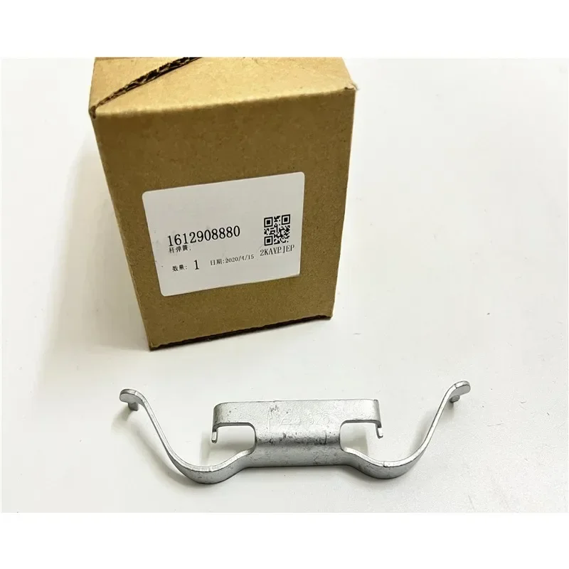 1612908880 Удерживающий зажим переднего тормозного суппорта для Peugeot 408 2014-2017 308 2016-2020 308S 4008
1612908880 Удерживающий зажим переднего тормозного суппорта для Peugeot 408 2014-2017 308 2016-2020 308S 4008