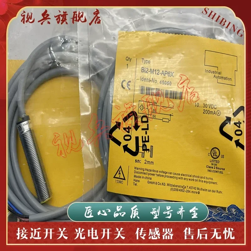 New Proximity Switch Sensor for NI4 BI2 M12 RN6X AP6X AN6X AD4X H1141
New Proximity Switch Sensor for NI4 BI2 M12 RN6X AP6X AN6X AD4X H1141