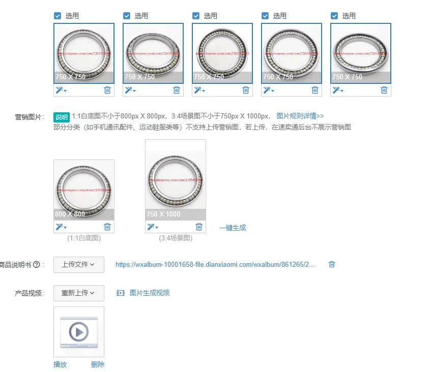 1Pcs SF2912 ball screw support bearing with seat 25TAC62B bearing
1Pcs SF2912 ball screw support bearing with seat 25TAC62B bearing