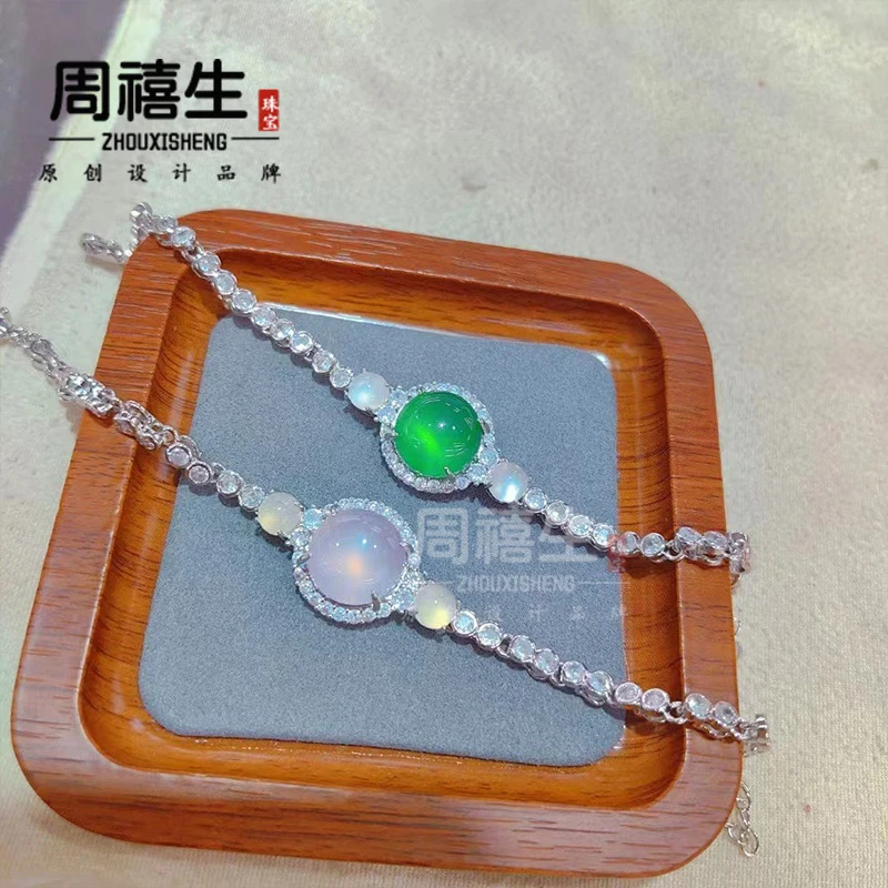 High-quality 925 silver-plated inlaid with green chalcedony and full diamonds, agate women's bracelet jewelry
High-quality 925 silver-plated inlaid with green chalcedony and full diamonds, agate women's bracelet jewelry
