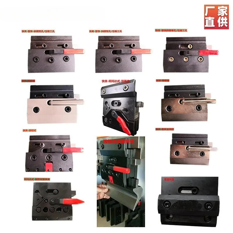 HCY Xinlin brand numerical control cutting and folding machine tool accessories source factory preferential supply Daquan, high
HCY Xinlin brand numerical control cutting and folding machine tool accessories source factory preferential supply Daquan, high