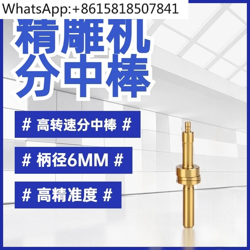 3pcs High precision dividing rod edge finder CE606 non-magnetic engraving machine dividing rod 6mm engraving machine 3mm
3pcs High precision dividing rod edge finder CE606 non-magnetic engraving machine dividing rod 6mm engraving machine 3mm