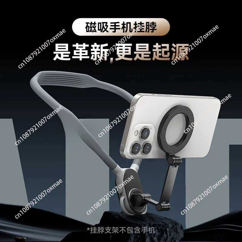 Подходит для магнитного шейного кронштейна для мобильного телефона TELESIN. 
Подходит для магнитного шейного кронштейна для мобильного телефона TELESIN.