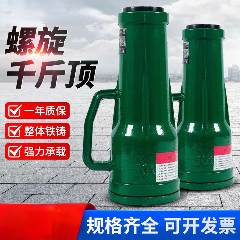 BEST Durable Screw jack 3.2T hand gear type sleeve vertical jack mechanical type
BEST Durable Screw jack 3.2T hand gear type sleeve vertical jack mechanical type
