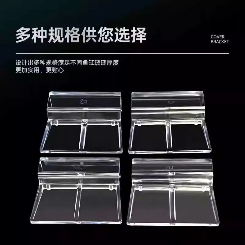 4pcs 6/8/10/12mm Acrylic Fish Tank Lid Cover Support Holder Bracket Clip Aquarium Top Cover Bracket Aquarium Cap Support Rack
4pcs 6/8/10/12mm Acrylic Fish Tank Lid Cover Support Holder Bracket Clip Aquarium Top Cover Bracket Aquarium Cap Support Rack