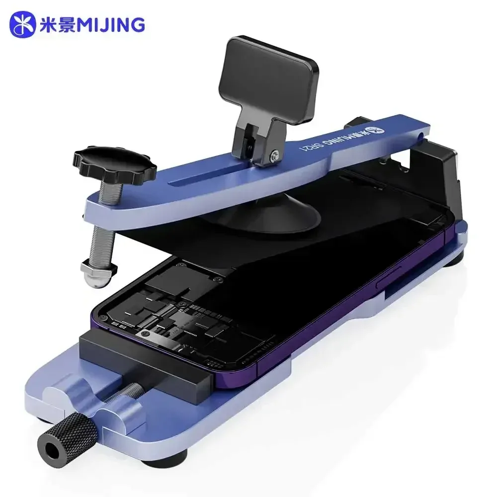 MiJing SR21 Screen Opening Repair Fixture For Mobile Phone LCD Screen Back Cover Disassembly Separator Tool Heating-Free Clamp
MiJing SR21 Screen Opening Repair Fixture For Mobile Phone LCD Screen Back Cover Disassembly Separator Tool Heating-Free Clamp